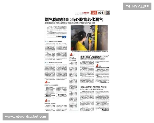 盐南苏科雄狮三人得分20+客场轻取长沙勇胜，送其两连败