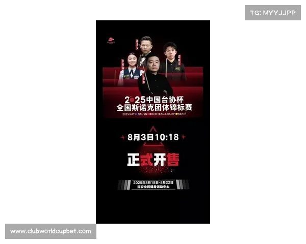 2025斯诺克西安公开赛激情开杆央视体育频道全程直播精彩不停 2025斯诺克西安公开赛激情开杆央视体育频道全程直播精彩不停